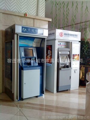 遼寧郵政、工行、信用社、建行大堂式自動(dòng)取款機(jī)防護(hù)罩與智能防護(hù)艙應(yīng)用